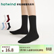 熱風(fēng)（Hotwind）【商場(chǎng)同款】女士襪子冬季新款素色高幫襪淺色保暖羊毛襪子 01黑色 均碼
