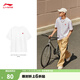 李寧速干T恤丨涼爽抗菌圓領(lǐng)短袖T恤男女款26新款春夏戶(hù)外棉質(zhì)運動(dòng)上衣 【立體LOGO柔順抗皺】白/紅743-5 L (男175)