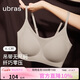 ubras無(wú)尺碼云感托吊帶背心隱形無(wú)痕文胸罩內衣女甜杏仁