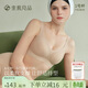 素肌良品小氣泡無(wú)痕粉底液隱形背心內衣女無(wú)鋼圈小胸聚攏文胸罩女