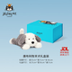 Jellycat唐布利牧羊犬動(dòng)物毛絨玩偶安撫玩具狗公仔娃娃送禮生日禮物 唐布利牧羊犬禮盒裝 Medium