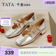 他她（TATA）千金瑪麗珍復古紅色女鞋小皮鞋淺口單鞋新款 銀色 36