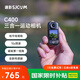 SJCAM速影C400拇指磁吸第一視角隨身便攜掛脖戶(hù)外地平線(xiàn)增穩運動(dòng)相機釣魚(yú)摩托車(chē)頭盔騎行 vlog 攝像機