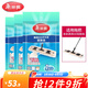 美麗雅 親親600拖把原裝替換備件 瀟灑600拖布頭配件墩布 2款可選 62cm 3個(gè) 【白色】