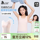 久歲伴兒童內衣女童發(fā)育期帶胸墊背心1階段8-10歲A類(lèi)無(wú)痕莫代爾打底上衣 米白+淺粉 【2件更劃算】 140