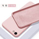 歐米滋 oppo r9s手機殼R9splus液態(tài)硅膠r9保護套tm全包防摔超薄plus軟殼sk男女款 R9S【少女粉】親膚手感- 配鋼化膜
