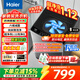 海爾（Haier）【25年新品】全自動(dòng)洗衣機波輪8公斤一級能效家用小型清新?lián)Q風(fēng)智能預約洗租房神器桶自潔以舊換新 超凈洗1.12+納米微泡凈+六維減震