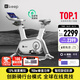 Keep動(dòng)感單車(chē)專(zhuān)業(yè)版C1+自發(fā)電 免插電 家用健身車(chē)單車(chē)健身器材白色款