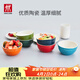 雙立人（ZWILLING）碗陶瓷碗套裝家用湯碗面碗防滑多用碗家用餐具套裝 彩虹碗6件套