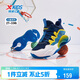 特步（XTEP）兒童童鞋戰眸男女童小童網(wǎng)革透氣防滑籃球鞋 深邃藍/芒果黃 33