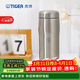 虎牌（TIGER）原裝進(jìn)口保冷保溫杯時(shí)尚簡(jiǎn)約輕量便攜水杯MJF-A048 鋼色XFT 480ml