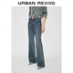 UR2026夏季新款女裝潮流水洗貓須喇叭牛仔長(cháng)褲UYV860038 天藍 26