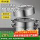炊大皇304不銹鋼三層蒸鍋家用復合底湯鍋蒸饅頭包子可視可立高拱蓋26cm
