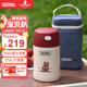 膳魔師（THERMOS）兒童保溫杯飯盒316L不銹鋼寬口輔食燜燒杯罐勺帶罐套學(xué)生上學(xué)TCFG
