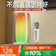 好牧人無線藍牙音箱家用便攜式ktv炫彩發(fā)光氛圍燈戶外廣場舞自帶聲卡音響套裝唱歌神器生日禮物