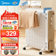 美的（Midea）取暖器 電熱油汀 立式電暖器 電暖氣片 暖風(fēng)機家用 13片2200W功率大面積加濕烘衣全屋升溫烤火爐 13片 機械式 【超級單品】無(wú)光低噪 智能恒溫