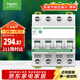 施耐德電氣 空氣開(kāi)關(guān)4P C63A 家用微型斷路器 總開(kāi)電閘 四極空開(kāi) R9F44463