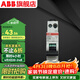 ABB斷路器 SN系列窄體1P+N空氣開(kāi)關(guān) 進(jìn)口DPN雙進(jìn)雙出空開(kāi) 1P+N 20A