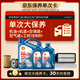 殼牌（Shell）三代藍殼單次大保養卡 5W-40 SP 6L機油+機濾+空調濾+空氣濾+工時(shí)
