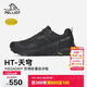 伯希和（Pelliot）[HT-天穹]戶(hù)外徒步鞋男女Vibram防滑跑步春夏登山鞋115181001黑41