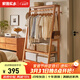 家逸實(shí)木梯形衣帽架落地衣架掛衣架入戶(hù)衣服架房間立式衣架客廳臥室 長(cháng)80cm原木色-雙層加高款-櫸木