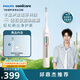飛利浦（PHILIPS）邱鼎杰推薦款鉆石智能語(yǔ)音Ai導航電動(dòng)牙刷  男生/女友生日禮物  力度/漏刷提示 淺金色 HX5681/02