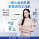 婉絲（SOFTSILK）婉絲小七面膜系列 7片\盒 面膜貼 凈膚保濕補(bǔ)水緊致舒緩提亮 【舒緩過(guò)敏】舒緩保濕面膜7片/盒