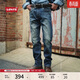 Levi's李維斯26年春夏新款男士美式復古水洗502標準錐形牛仔褲