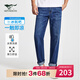 七匹狼牛仔褲男士冰氧吧涼感冰爽輕薄透氣冰肌速干休閑微彈長(cháng)褲子