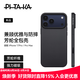 PITAKA【PitaTap?超薄款適用蘋(píng)果iPhone17ProMax手機殼相機按鍵全包16promax凱夫拉磁吸商務(wù)高級保護套 黑灰【經(jīng)典防摔款】 iPhone17ProMax手機殼