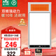 雷士（NVC）風(fēng)暖浴霸雙核機械系列暖風(fēng)排換氣一體Y412浴室衛生間