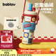 BABLOV花伴森保溫杯女士高顏值大容量水杯學(xué)生保冷便攜吸管杯子禮物