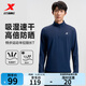 特步（XTEP） 男子半拉鏈長(cháng)袖t恤舒適休閑訓練跑步服內搭速干衣透氣上衣 靛海藍0169-吸濕速干（男） 2XL