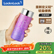 樂(lè )扣樂(lè )扣（LOCK&LOCK）純鈦保溫杯燜茶水杯男女便攜戶(hù)外直身設計隨手杯 紫色300ml