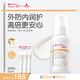 薇諾娜寶貝兒童防曬霜乳液0歲+可用嬰兒寶寶高倍安心防曬乳SPF50+PA++++50ml