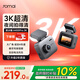 70邁 70MAI黑冰糖A400Pro 3K行車(chē)記錄儀超高清夜視 F1.55大光圈 64G卡
