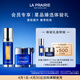萊珀妮（La Prairie）魚(yú)子精華瓊貴緊致眼霜3ml+魚(yú)子緊顏液5ml （享回購體驗禮）