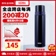 膳魔師（THERMOS）FFM保溫杯不銹鋼 高顏值直筒身男女學(xué)生水杯戶(hù)外辦公輕保溫杯送禮 麻砂黑 FFM-501(MTBK)