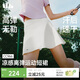 蕉下涼感超輕量女士高彈運動(dòng)戶(hù)外短裙CC966霜奶白L