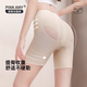 PINK AMYPINKAMY蜜桃臀小腰精提臀收腹褲女中腰無(wú)痕訂婚塑形翹臀安全褲