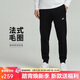 耐克（NIKE）男運動(dòng)褲 春秋針織束腳休閑褲 時(shí)尚百搭 BV2680-010 黑 XL