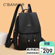 千百度（C.BANNER）雙肩包女大容量背包輕便旅行包實(shí)用布包百搭通勤高顏值戶(hù)外出游