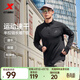 特步（XTEP） 男子半拉鏈長(cháng)袖t恤舒適休閑訓練跑步服內搭速干衣透氣上衣 正黑色0173-散熱保暖（男） L