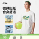 李寧速干T恤丨涼爽抗菌圓領(lǐng)短袖T恤男女款夏季戶(hù)外印花休閑運動(dòng)上衣 【圖案LOGO】標準白春369-1 L (男175)