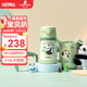 膳魔師（THERMOS）兒童吸管保溫杯禮盒帶杯套把手316L不銹鋼超輕幼兒上學(xué)學(xué)生杯TCKC