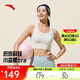 安踏高強度緩震運動(dòng)內衣女士2025新款美背外穿文胸健身瑜伽服背心