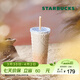 星巴克（Starbucks）杯子 經(jīng)典系列保溫吸管杯 高顏值大容量隨行水杯男女士送禮禮物 漸變款不銹鋼吸管杯591ml