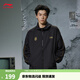李寧防風(fēng)防潑水軟殼沖鋒外套透氣男女春夏季潮流時(shí)尚復古夾克運動(dòng)風(fēng)衣 【連帽款防潑水】黑色H29-1 L (男生正碼，女生選購議偏小一碼)