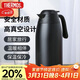 膳魔師（THERMOS）保溫壺2000ml男女士商務(wù)家用熱水壺暖瓶伴手禮生日禮物THX-黑色