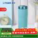 虎牌（TIGER）原裝進(jìn)口保冷保溫杯時(shí)尚簡(jiǎn)約輕量便攜水杯MJF-A048 鴨蛋青AGT 480ml